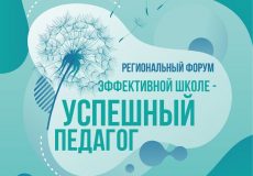 Городской информационно-методический центр города Владимира